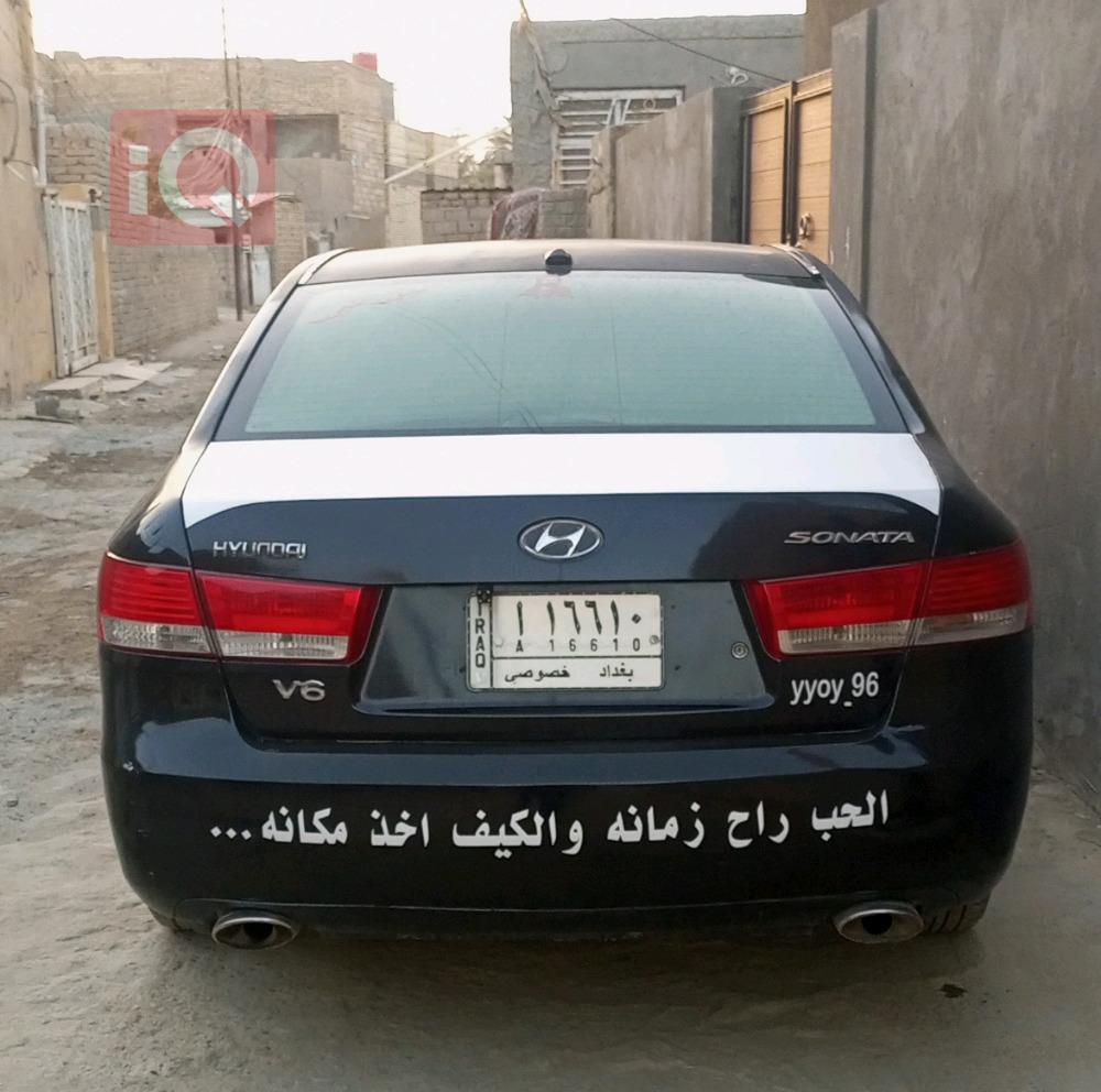 هيونداي سوناتا